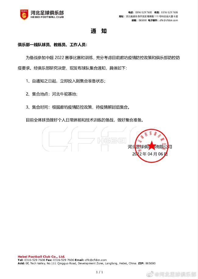 当前在蓝军阵容中，同为左脚中卫科尔维尔会给巴迪亚西勒带来竞争，不过前者在本赛季经常出任左后卫，二者完全拥有同时出场比赛的空间。